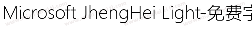 Microsoft JhengHei Light字体转换